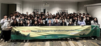 농정원, 한-뉴 FTA 농업협력사업 청소년 어학연수 성료