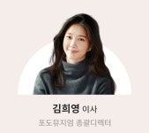 최태원 동거인 김희영 위자료 20억 판결 수용…항소 안 해
