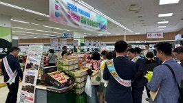 추석맞이 경남 우수농산물 특별 판매행사 개최