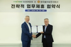 한국쉘석유주식회사, 타이어모어와 힐릭스 엔진오일 공급 업무협약 체결