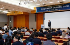 지엠한마음재단코리아, 지역사회 청소년 대상 교육 프로그램 제공하며 미래 산업 이끌어 갈 인재 육성 지원