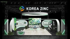 고려아연, 2024 기후산업국제박람회 참가...신재생에너지·그린수소 사업 비전 소개