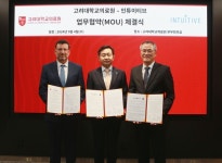 고려대의료원, 인튜이티브와 맞손... 로봇수술 시스템 개발 협력