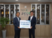 서경양돈농협, 한돈협회에 한돈산업 발전기금 1000만 원 전달