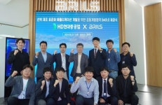 HD현대중공업, 로봇 전문기업 브릴스와 맞손...선박 제조 공동연구개발 MOU