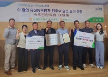 농협 축산경제, 이 달의 뿌리농가에 이영미 대성농장 대표 선정