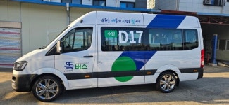 경기교통공사, 수원시 델타플렉스 일대 똑버스 운행 개시