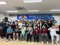 제1회 광양시 여수·순천 10·19사건 바로알기 청소년 캠프 개최
