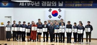 한진택배대리점협회 화성 남양집배점 이화형 소장, 화성서부경찰서장 표창장 수여