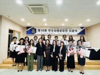 용인특례시, 우수보육사례 공모전. 어린이집 프로그램 13개 선정 시상