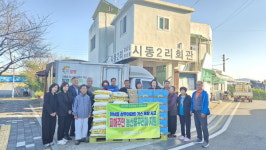 밀양물산(주), 아파트 폭발 사고 피해 가구에 농산물 꾸러미 지원