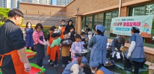 인천남부교육지원청, 사랑의 전통장 나눔 전달식 개최