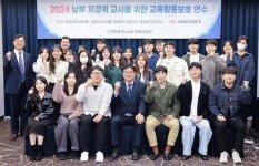 인천남부교육지원청, 저경력 교사. 교육활동 보호 위한 교육감 간담회 실시