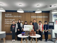 인천시교육청중앙도서관, 다문화 가정. 사랑의 김치 나눔 행사 훈훈