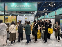 [현장] 지속 가능 식문화와 혁신적 푸드테크 미래를 찾다