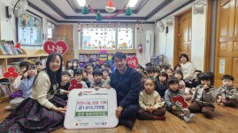 군산시, 성모어린이집 원아일동 기부