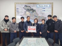 가축위생방역지원본부 경남동북부사무소, 온누리상품권 60만원 기탁
