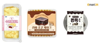 수건케이크·벽돌케이크·쫀득쿠키...이마트24에서 맛본다