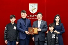 씨스포빌 박상무 대표, 고려대의료원에 의학발전기금 1억원 전달