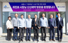 신신제약, 최민호 세종시장과 간담회... 기업 협력 방안 모색