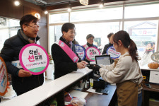 밀양시,착한 선(先)결제홍보 캠페인 실시