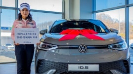 아우토반 VAG, KLPGA 송가은  프로 공식 엠버서더 위촉