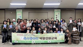 인천시교육청 북구도서관, 독서동아리 역량강화교육 개최