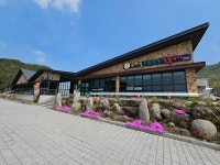 유자골 고흥한우, 한우산업 안정을 위한 한우 소비 촉진 할인 행사