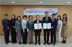 경민IT고등학교, 경복대학교와 고교학점제 연계 교육협력 협약 체결