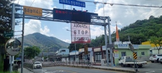 경남도-시군, 우기 대비 도내 지하차도 점검 추진
