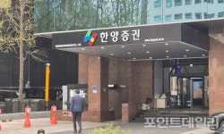 발등에 불 떨어진 한양학원...미뤄지는 KCGI·한양증권 인수합병