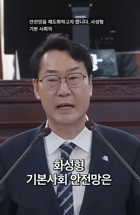 화성시 정명근 시장, 화성형 기본사회 비전 제시 및 미래 도시로의 발전 약속