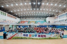 자생한방병원, 제9회 자생 꿈나무 올림픽 개최