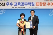 노동의 가치 존중… 인천시교육청, 교육공무직에 감사 전해
