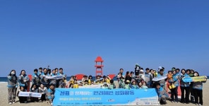 삼표그룹, 삼척 덕산해변서 어린이들과 해양 정화 활동 전개