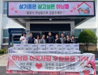 대산화물 김상호 소장, 밀양시 하남읍에 라면 150박스 기탁