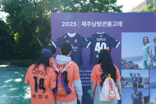 돌고래 숨결 담아낸 유니폼...휠라, 제주SK FC와 스포츠 캠페인 전개