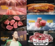 한돈의 재발견, 건강과 과학으로 입증된 국돼의 능력
