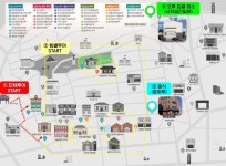 인천 개항장에서 열린 청년 한중문화 탐방 프로그램 성료