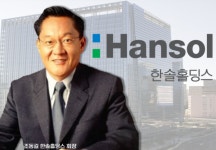 제지 명가 한솔, 인공지능·반도체 딥테크로 외연 확장