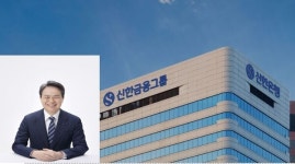 [금융은 산업] 신한금융, 포용금융 확장…상생 넘어 생산적 금융으로