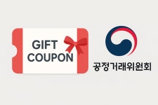 스타벅스 잔액 전액 환불 시작… 현장·앱 동시 처리에 60% 규정 논란 및 신유형 약관 적용 쟁점