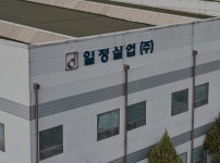 [특징주] 일정실업, 액면분할 결정 소식에 상한가