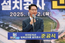 고창 국지도 15호선 입체교차로 개통…보건소·복지시설 접근성 활짝