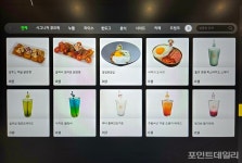 [르포] 22년생 게임, 강남역 앞 성지 구축… 넥슨 메이플 아지트 가보니