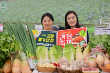 농협유통 하나로마트, K-김장 대축제 열어