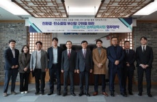 BPA-부산신항다목적터미널(주), BPA-인터지스중앙부두(주)...온실가스 외부감축사업 업무협약 체결