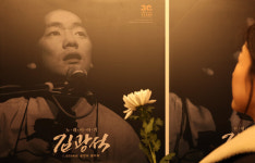 영원한 가객 김광석 30주기, 시간을 이긴 노래로 다시 피어난 대학로의 밤