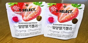 밀양시, 밀양딸기 가공 상품 전국 유통 확대