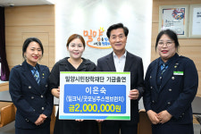 밀양의 따뜻한 나눔, 지역 인재 육성으로 이어지다